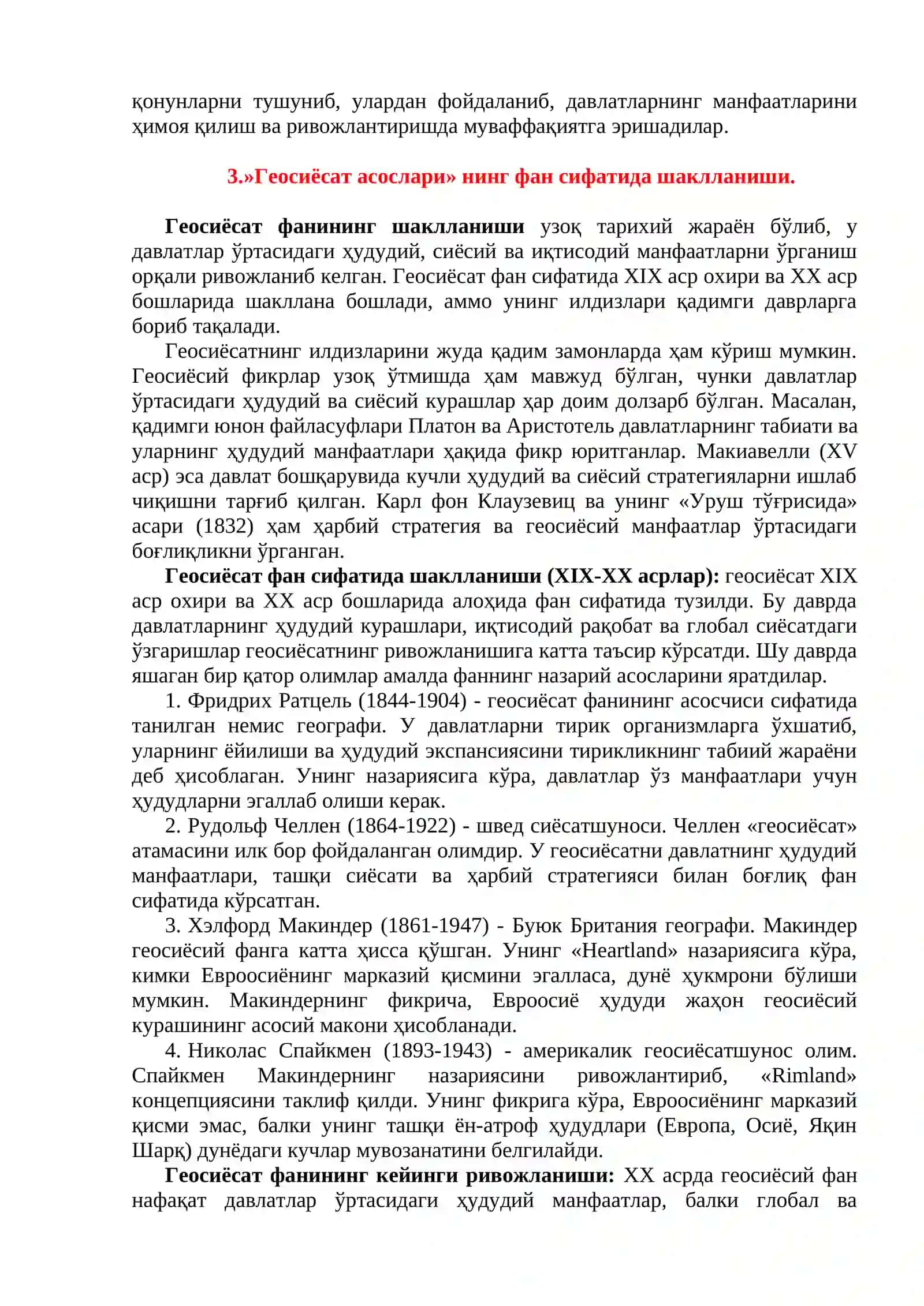 Геосиёсатнинг фан сифатида шаклланиши ва ривожланиш босқичлари 4
