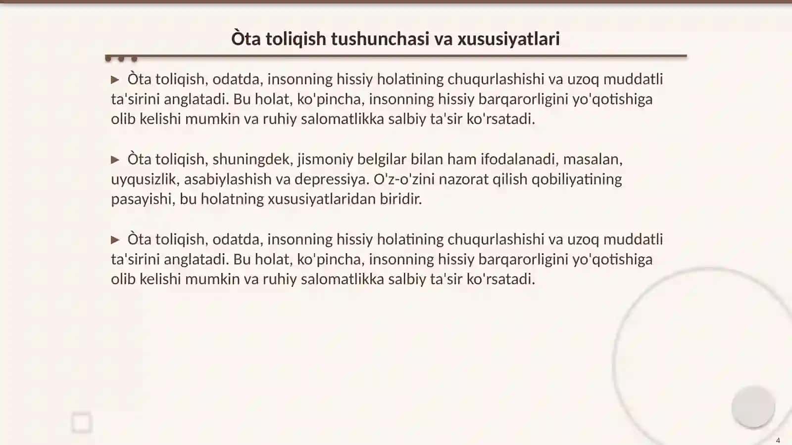 Toliqish va òta toliqish 4