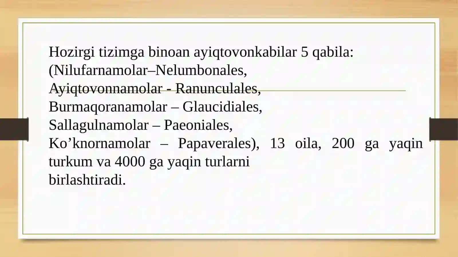 BOTANIKA. Ayiqtovondoshkar oilasi 4