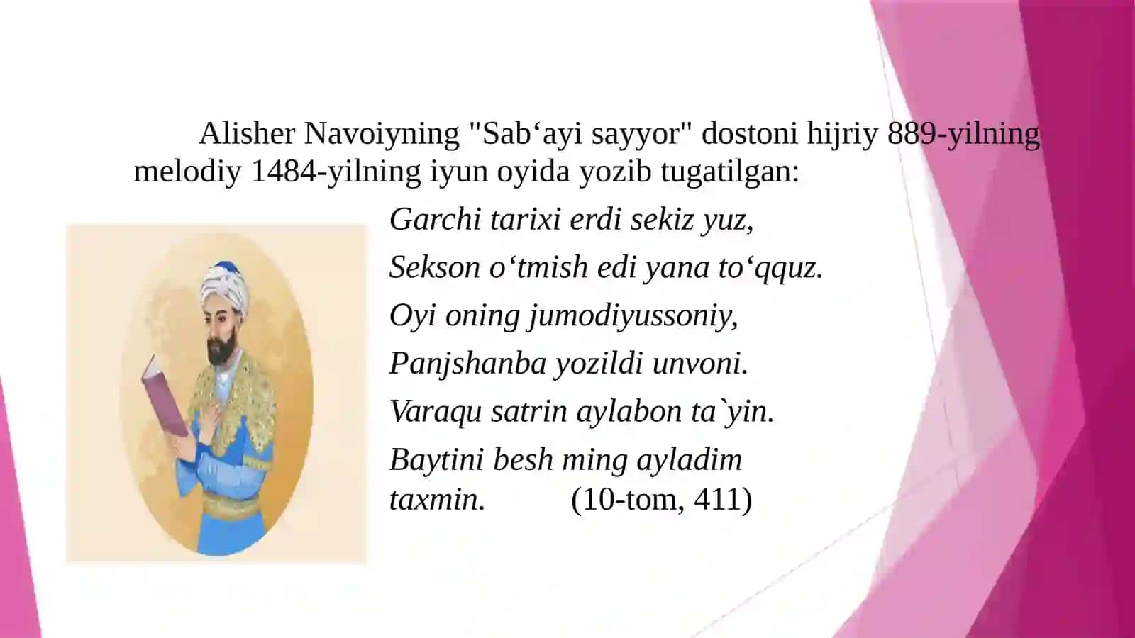 “Sab‘ai sayyor” dostoni 4