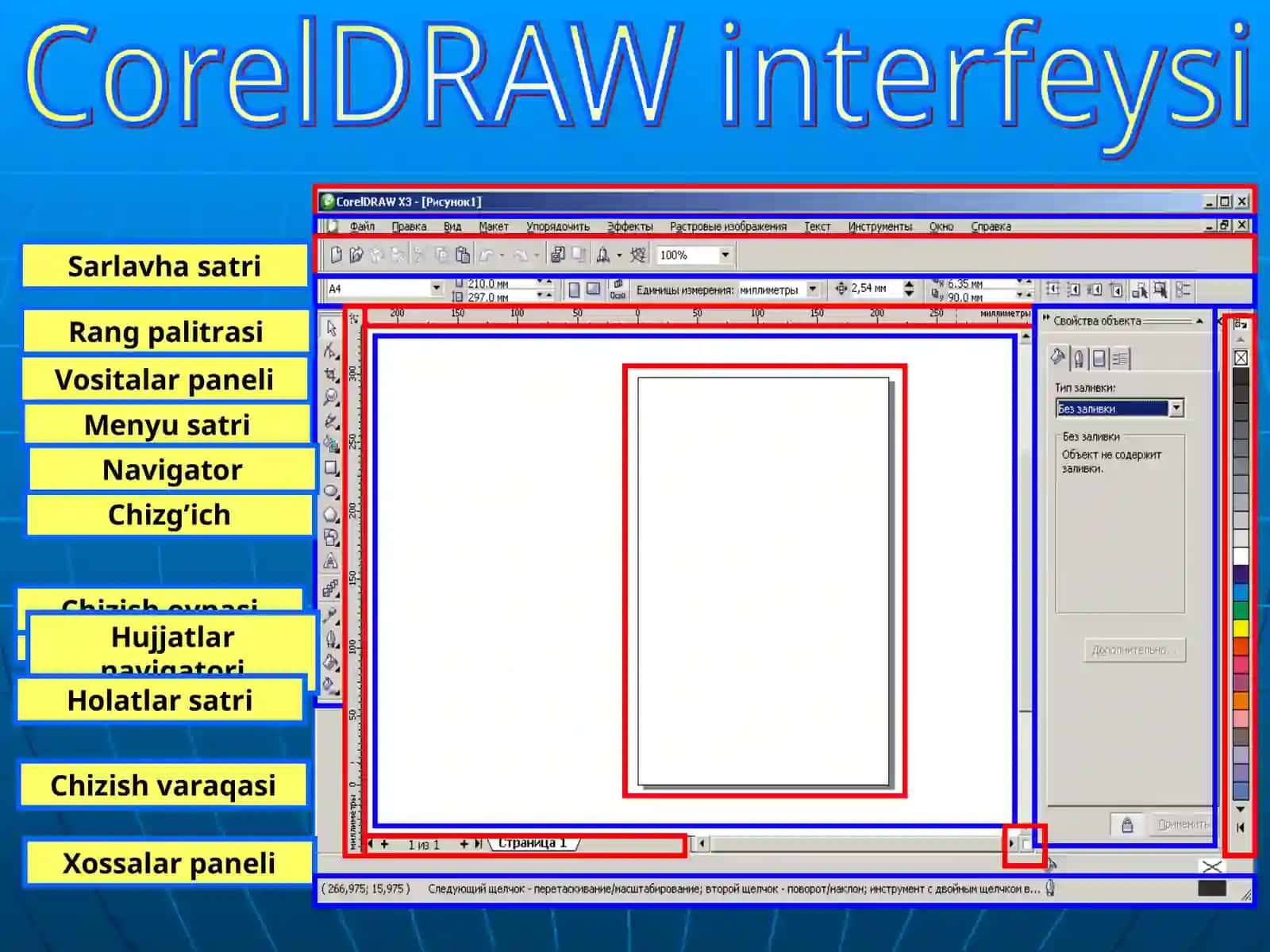 CorelDRAW 4