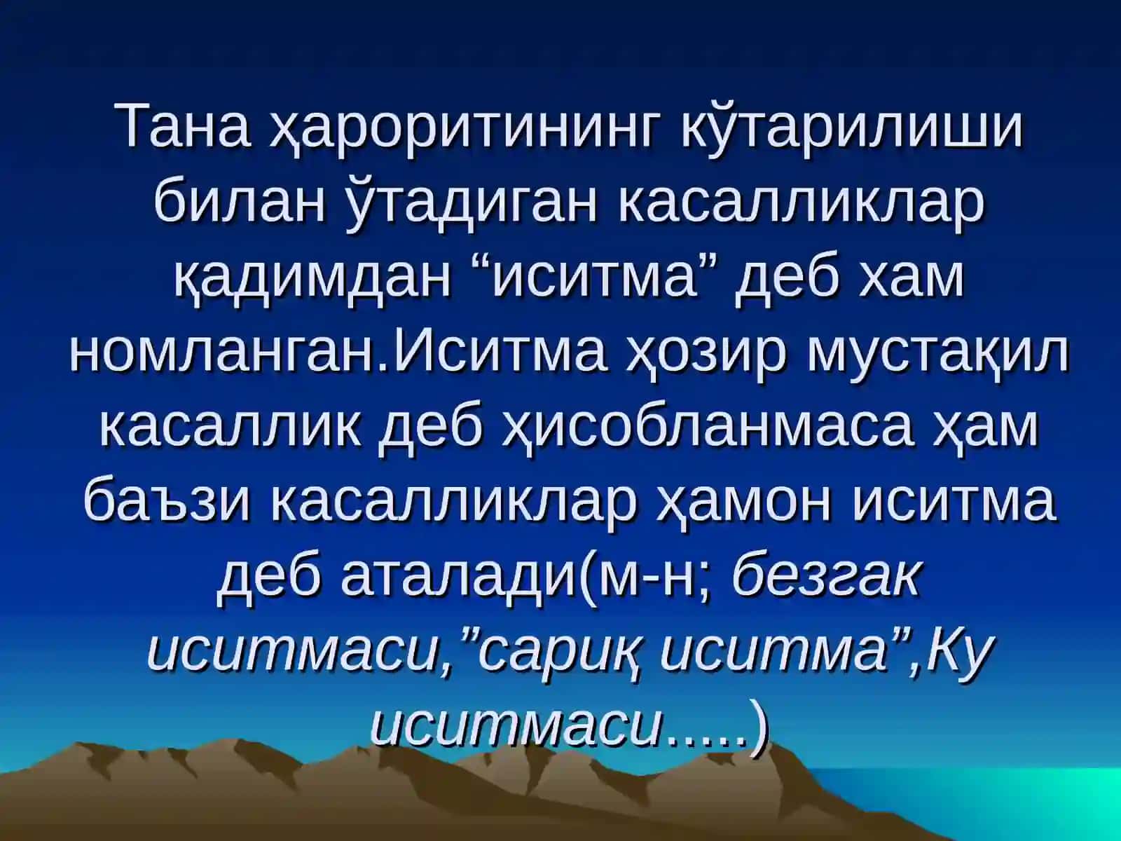 Иситмамаърузачи: катта ўқитувчи У.А.Каландарова 4