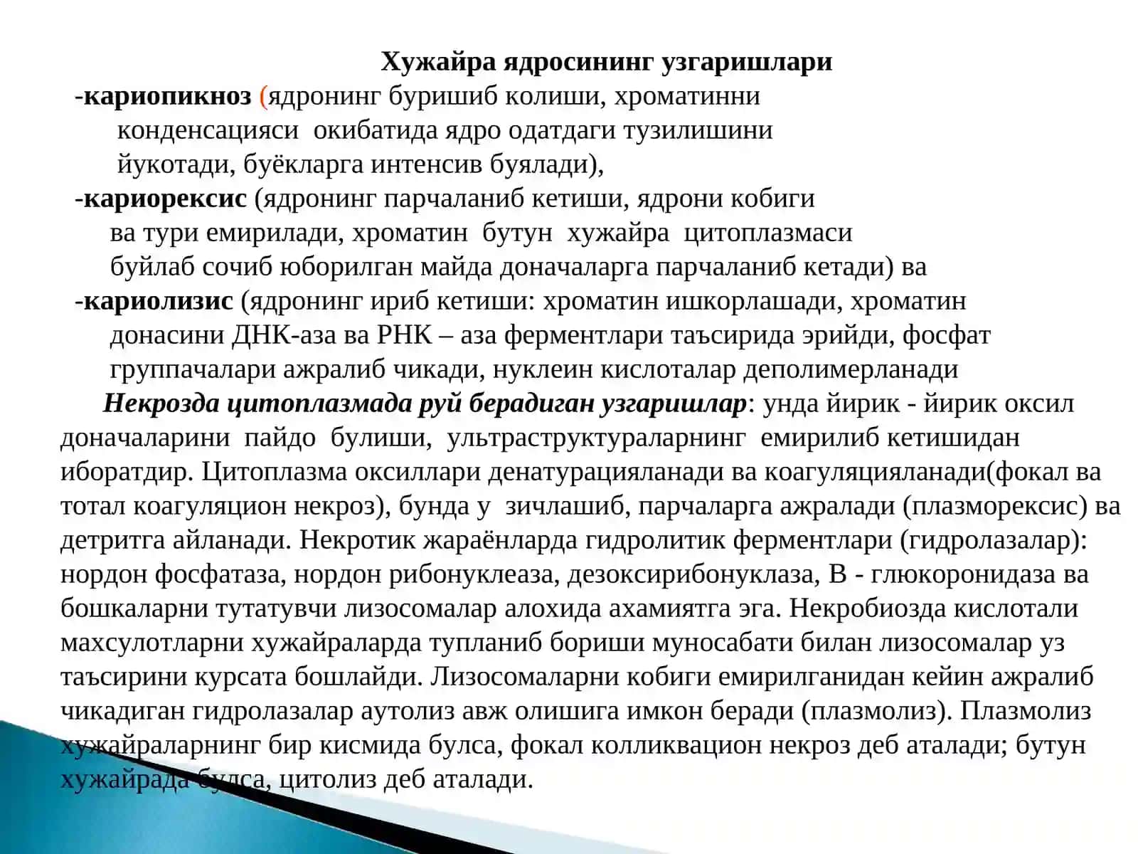 Patologik anatomiya fani 4