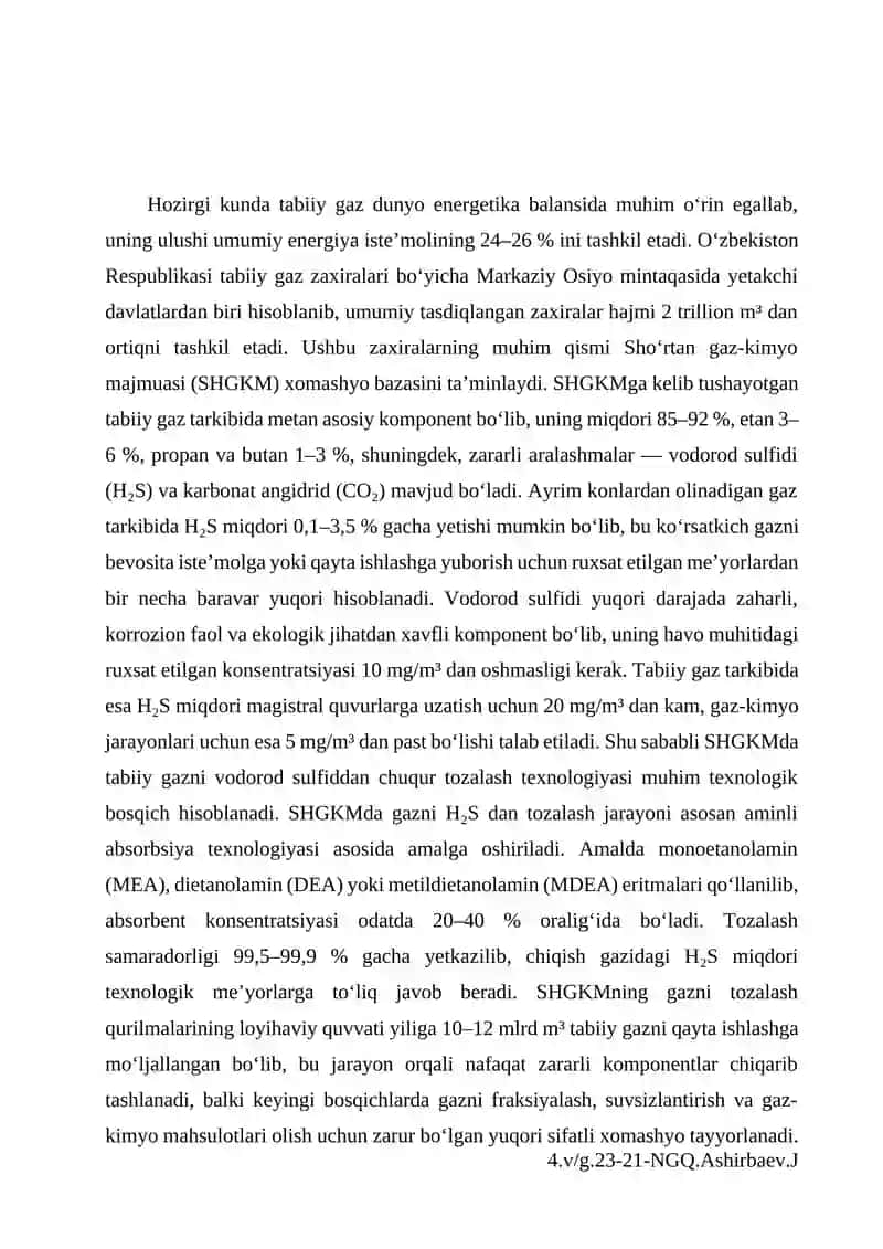 SHGKMda tabiiy gazni vodarod sulfiddan tozalash texnologiyasi tavsifi 4