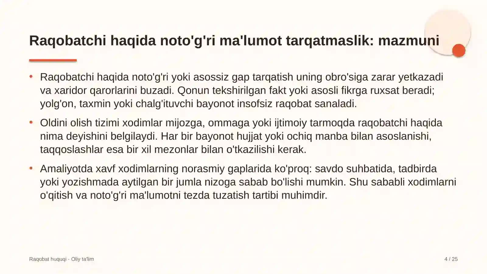 Raqobat huquqi · Oliy ta'lim 4