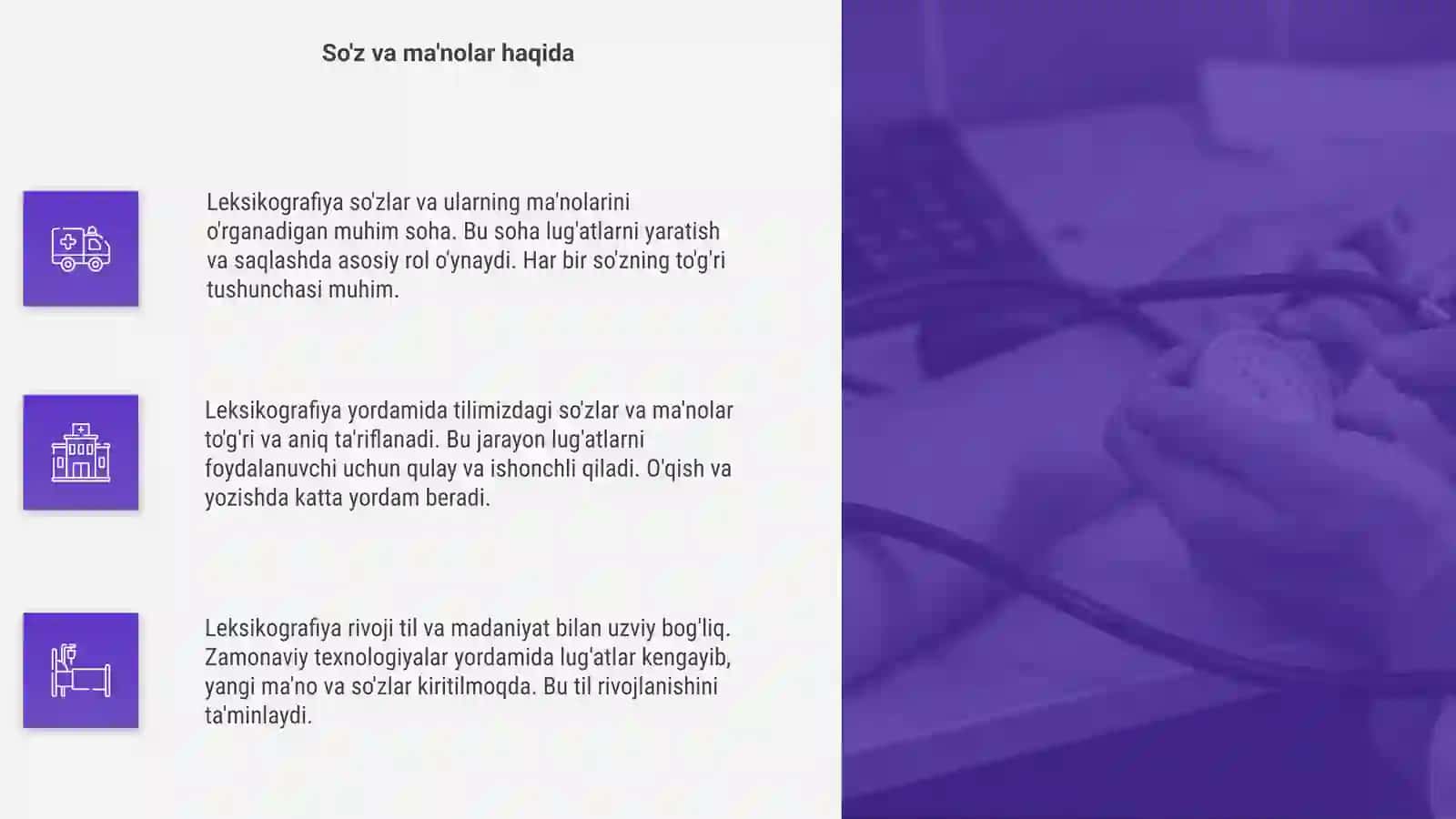 Leksikografiya 4