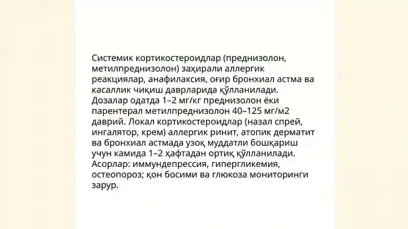 Иммунитетга тасир килувчи моддалар ва аллергия касаллигини даволашда ишлатиладиган дорилар 4