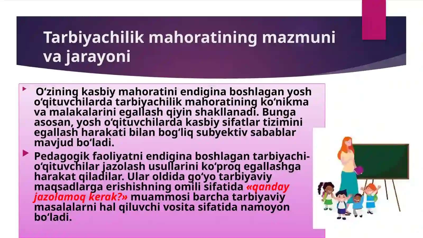 O'qituvchining tarbiyachi sifatidagi mahorati 4
