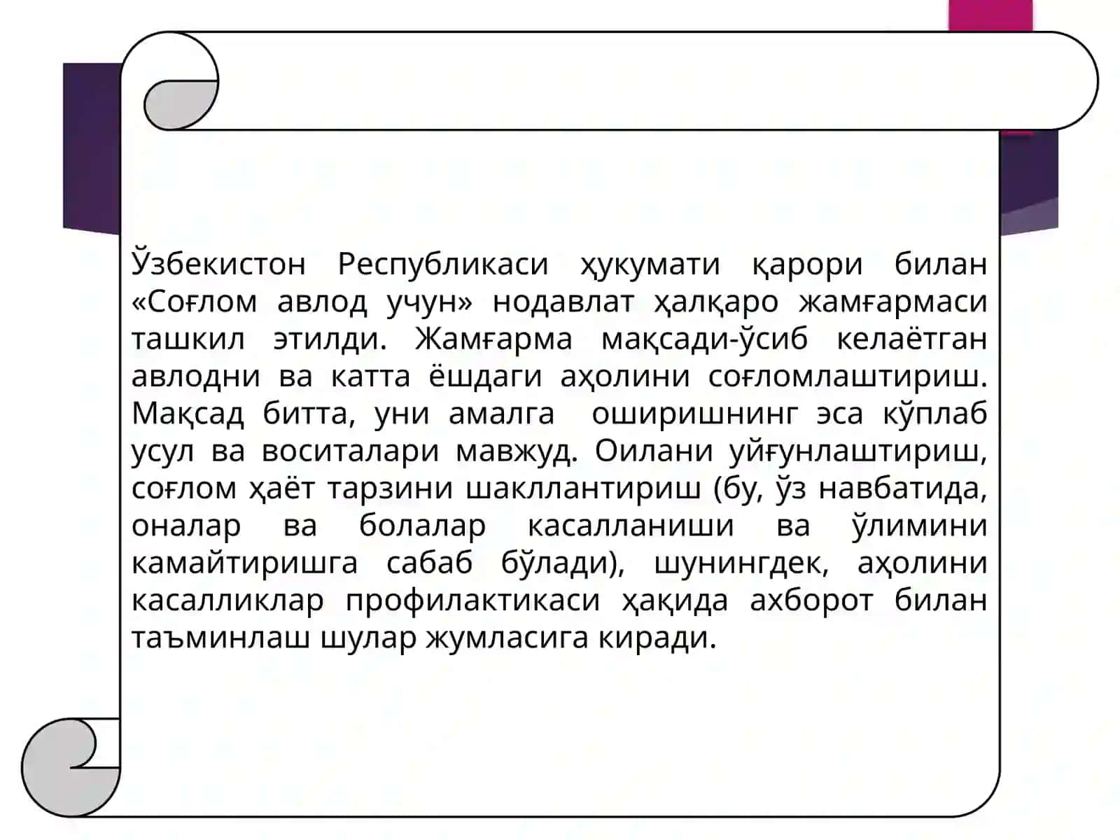 SOG’LOMTURMUSH TARZINI SHAKLLANTIRISH 4