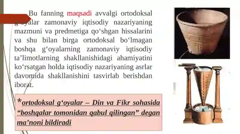 Fanga kirish. Qadimgi dunyo iqtisodiy g’oylari. O’rta Osiyo mutaffakkirlarining iqtisodiy g’oyalari. 4