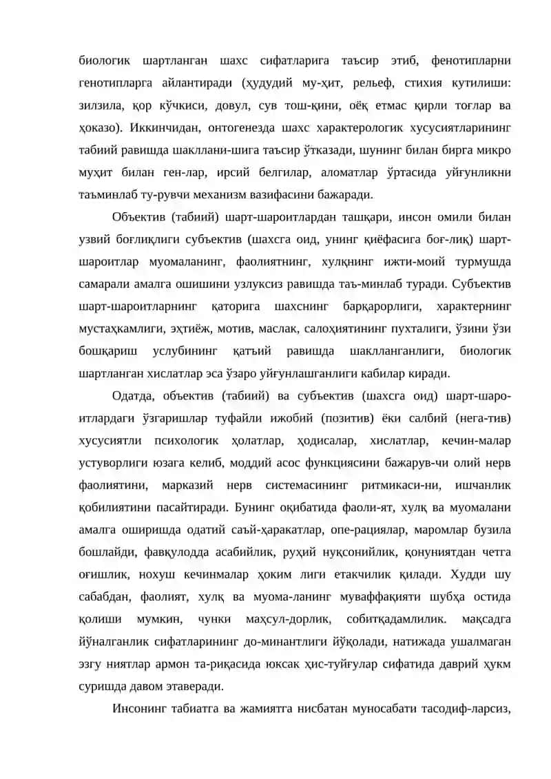 Психологиянинг принциплари 4
