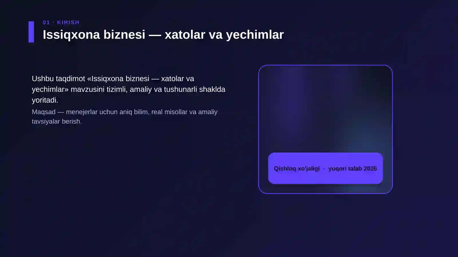 Issiqxona biznesi — xatolar va yechimlar 4