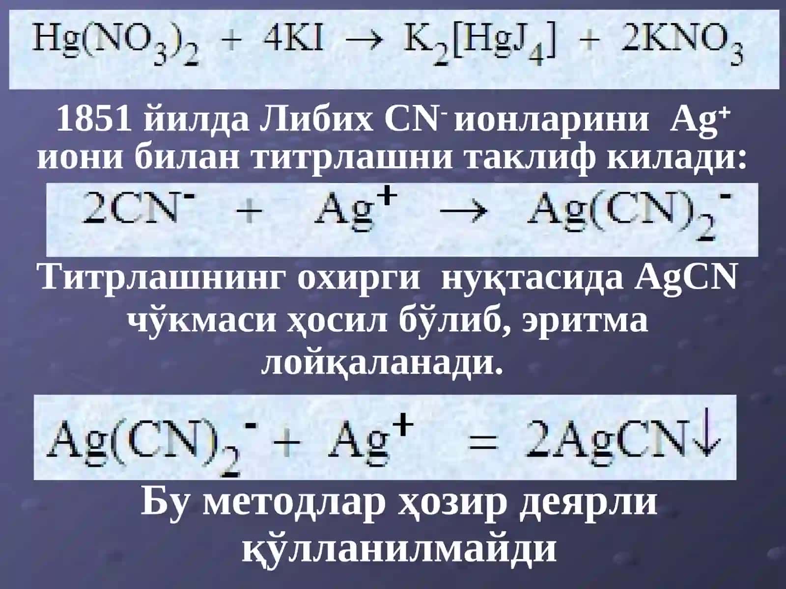 Комплексонларнинг анализдақўлланиши 4