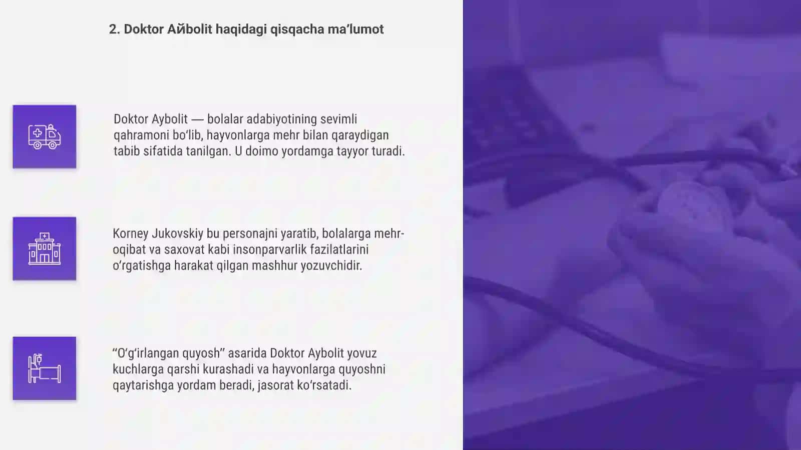 Doktor Aybolit 4