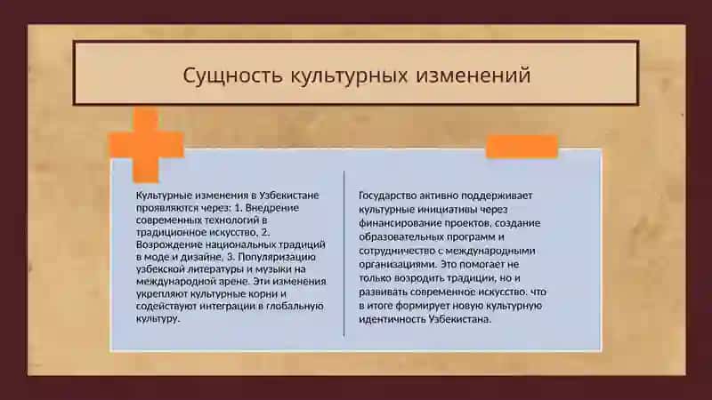 ИдеятретьегоэтапаВозрождениявусловияхновогоУзбекистанаиеёсущность 4