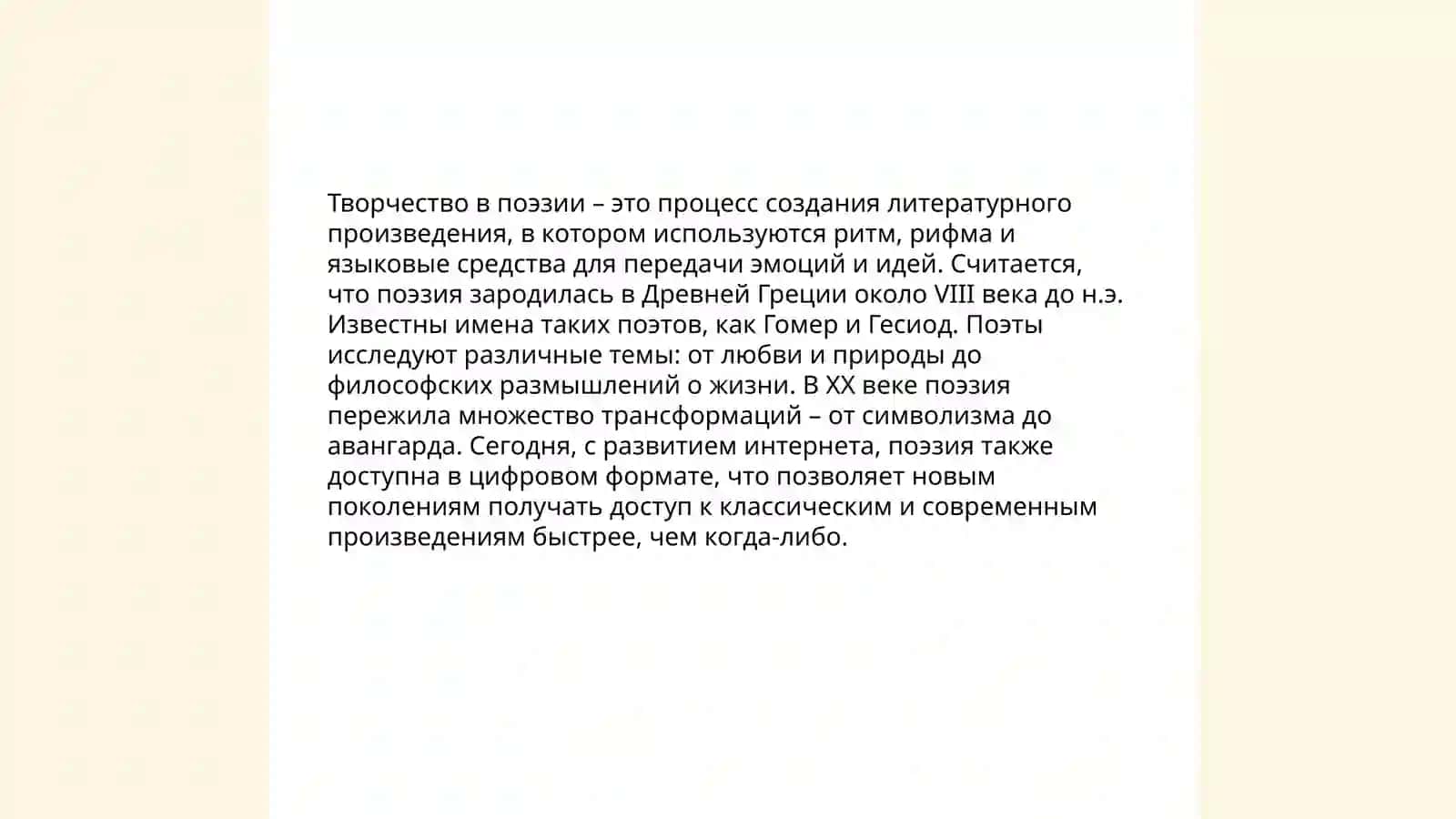 Ғафур Ғулом 4