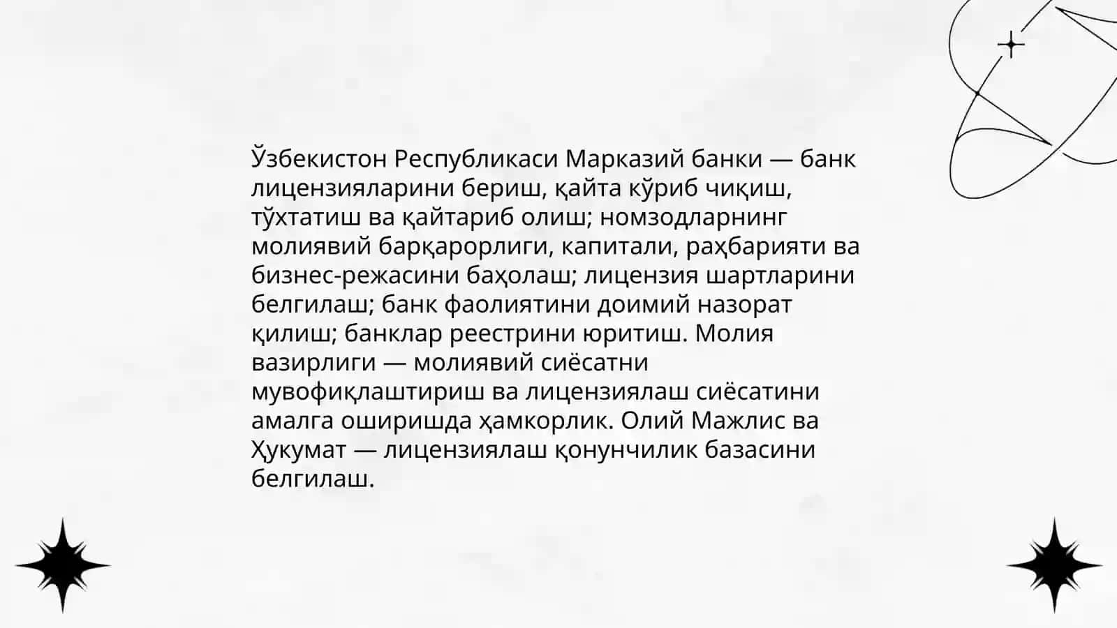 Тижорат банклари. Фани 4