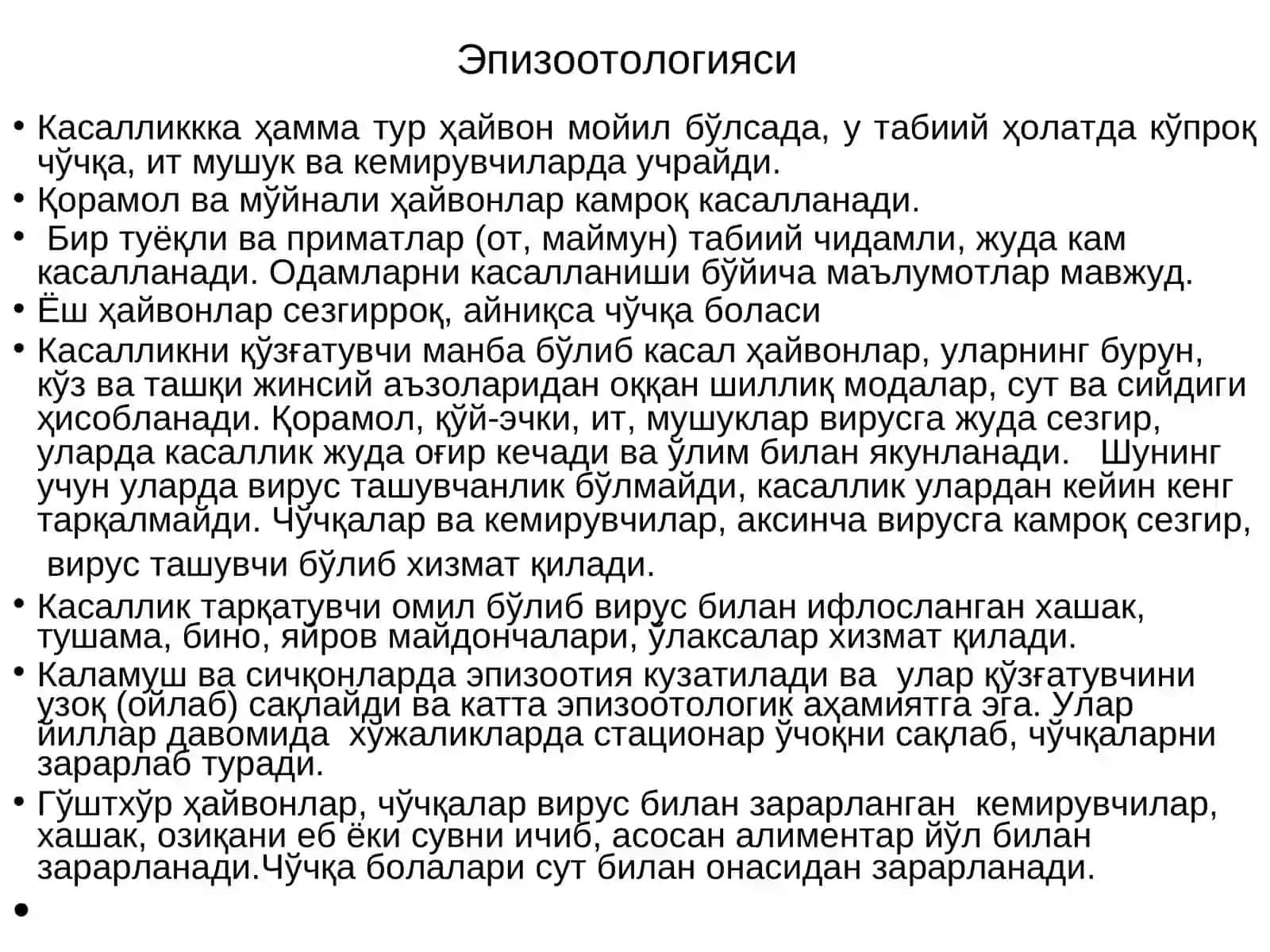 Ауески касаллиги ваунгақарши кураштадбирлари 4