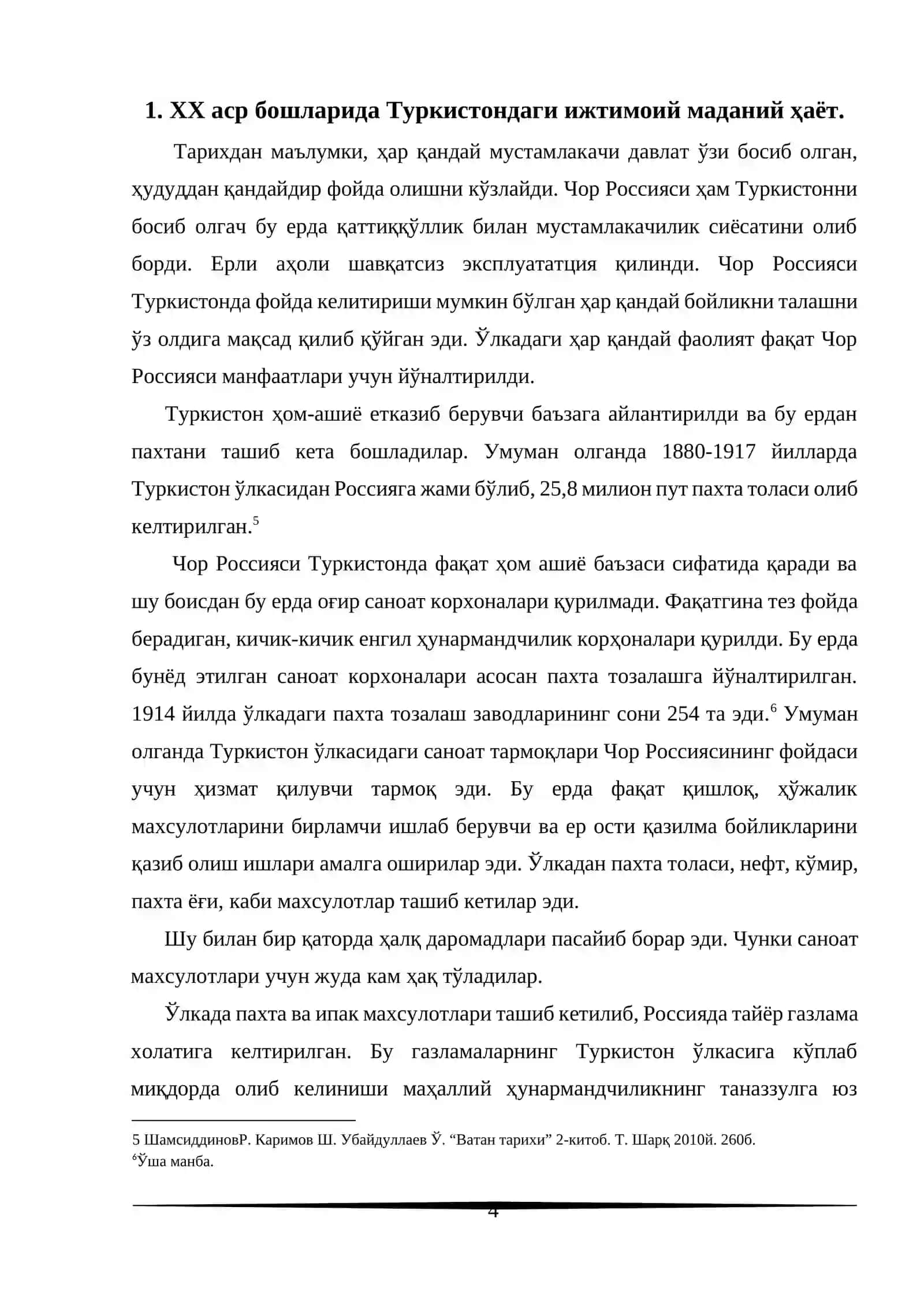 Туркистонда жадидчилик харакати жадидларнинг давлатчилик ғоялари 4