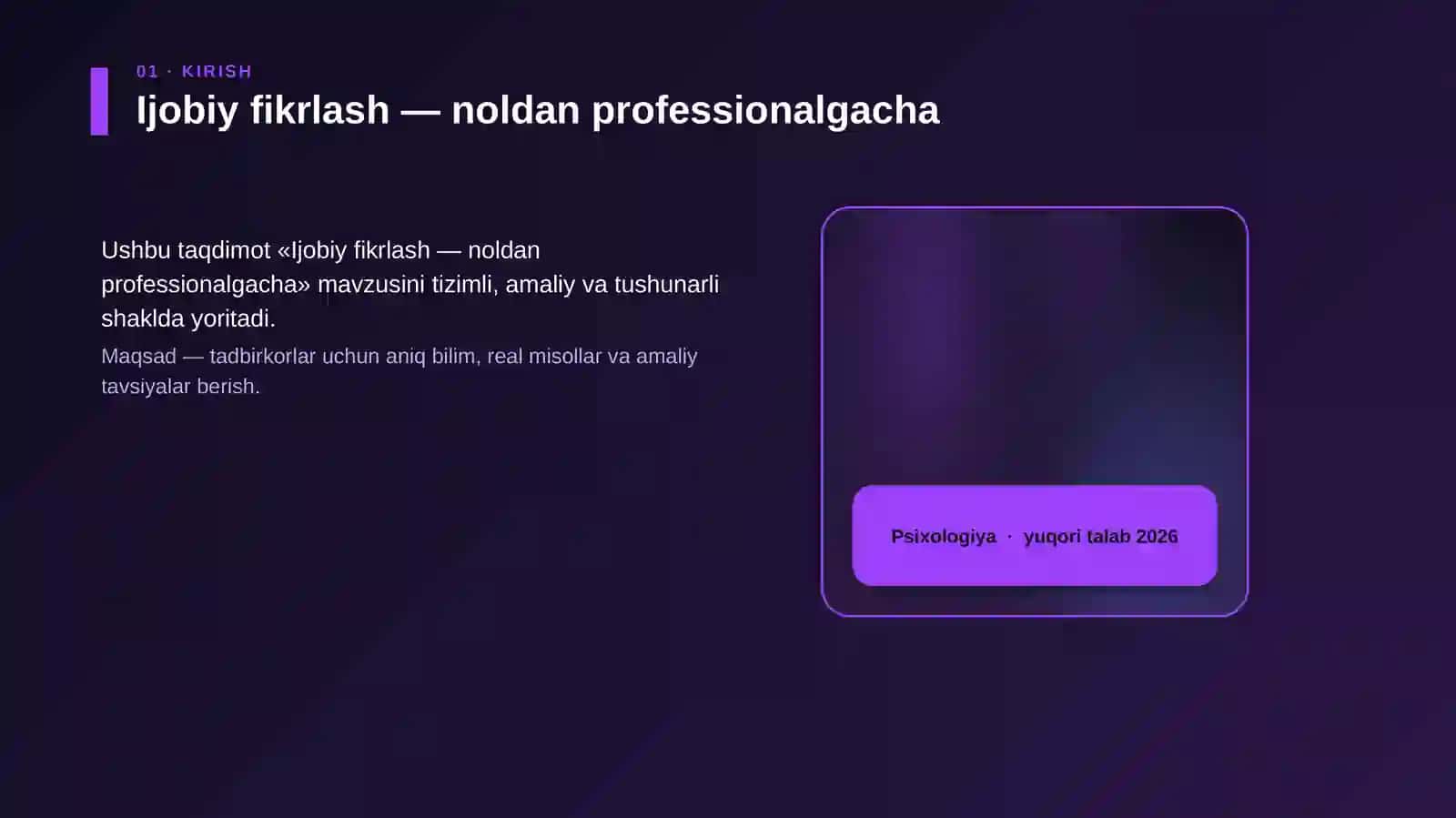 Ijobiy fikrlash — noldan professionalgacha 4