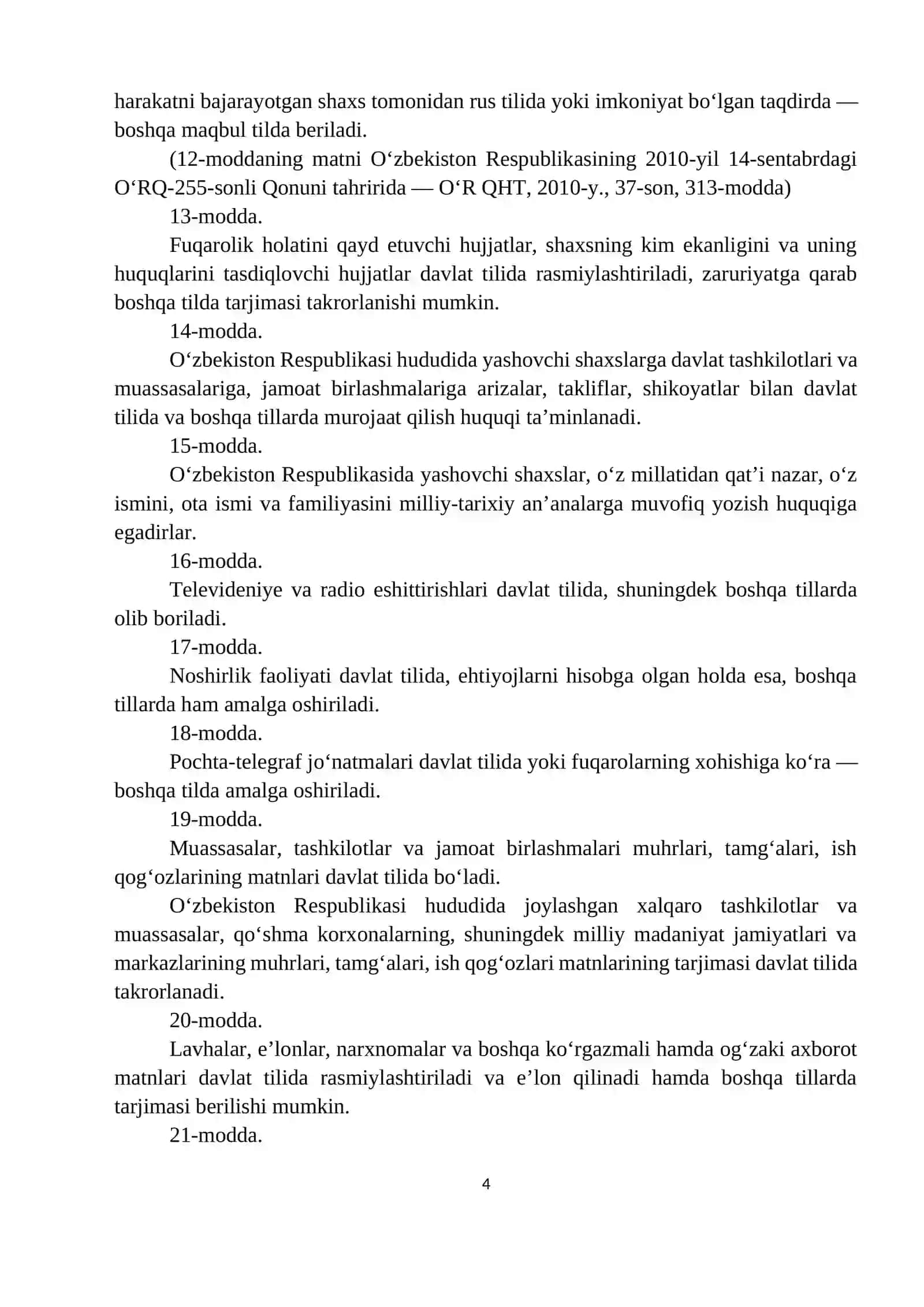 O‘ZBEKISTON RESPUBLIKASINING DAVLAT TILI HAQIDA”GI QONUNGA O‘ZGARTISHLAR VA QO‘SHIMCHALAR KIRITISH TO‘G‘RISIDA 4