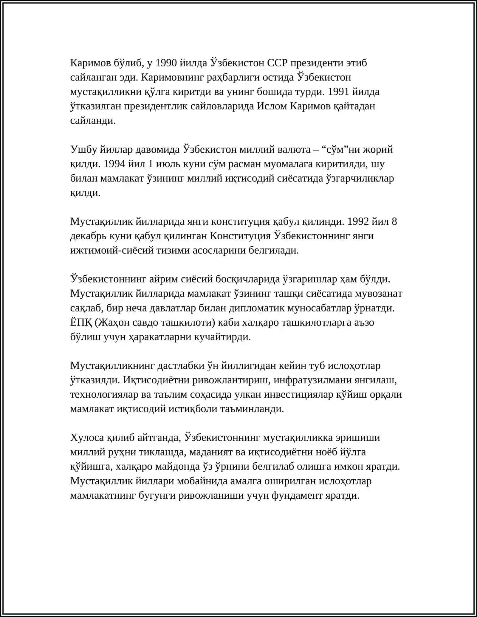 МУСТАКИЛЛИК 4
