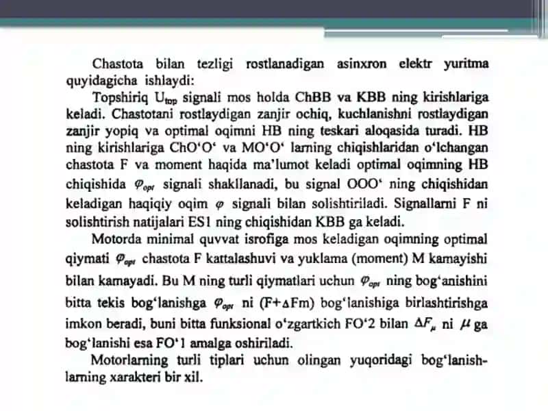 CHASTOTANI O’ZGARTIRIB TEZLIGI ROSTLANADIGAN ENERGIYA TEJAMKOR ELEKTR YURITMA 4