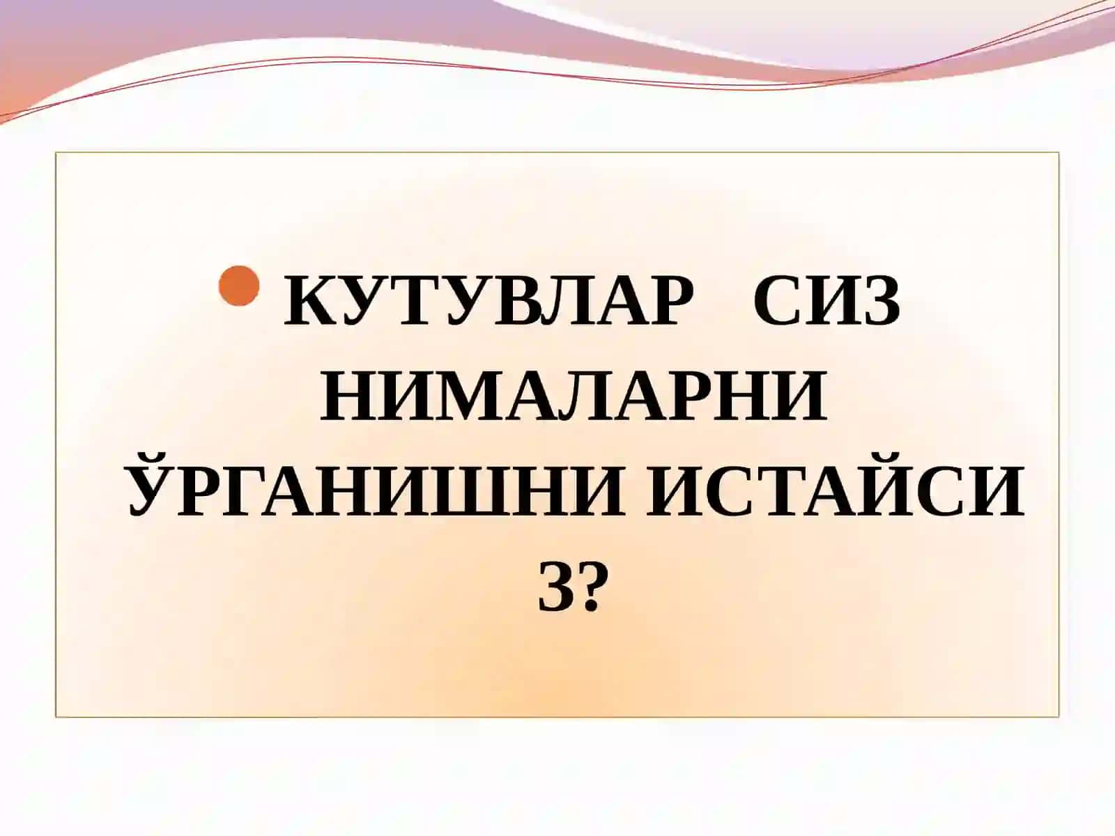 ТАЪЛИМ-ТАРБИЯ ЖАРАЁНИНИ РЕЖАЛАШТИРИШ ВА МЕТОДИК ХИЗМАТ 4