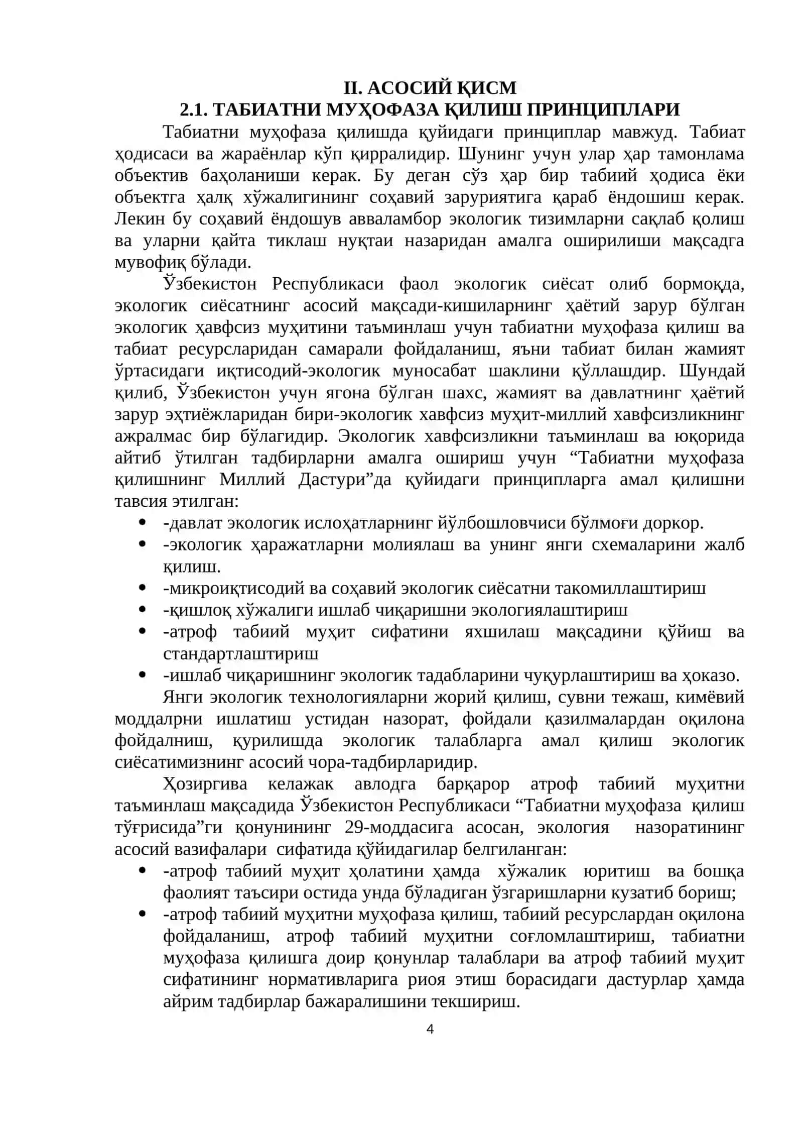 Табиий Ресурслардан Фойдаланишнинг Экологик, Ижтимоий-Иқтисодий Ва Сиёсий Жиҳатлари 4