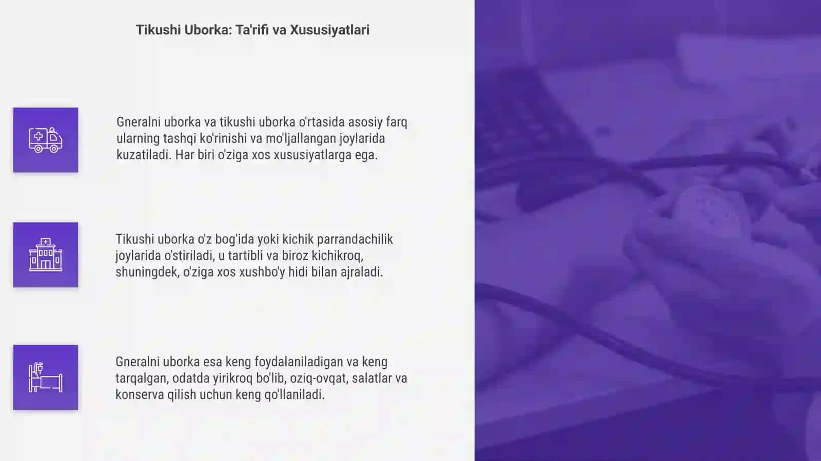 Gneral va Tikushi Uborkalar 4