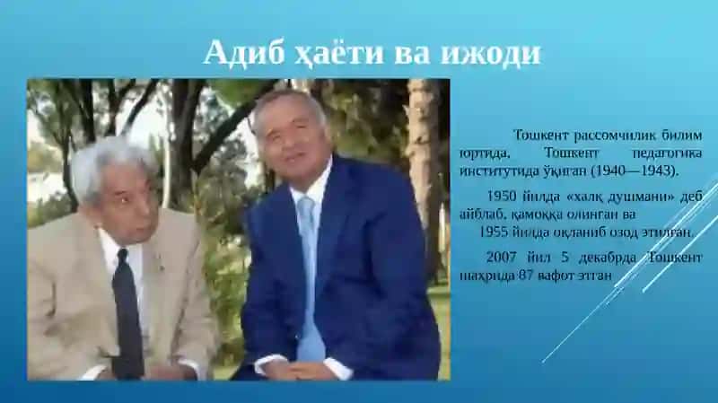 Саид Аҳмад ҳаёти ва ижоди 4