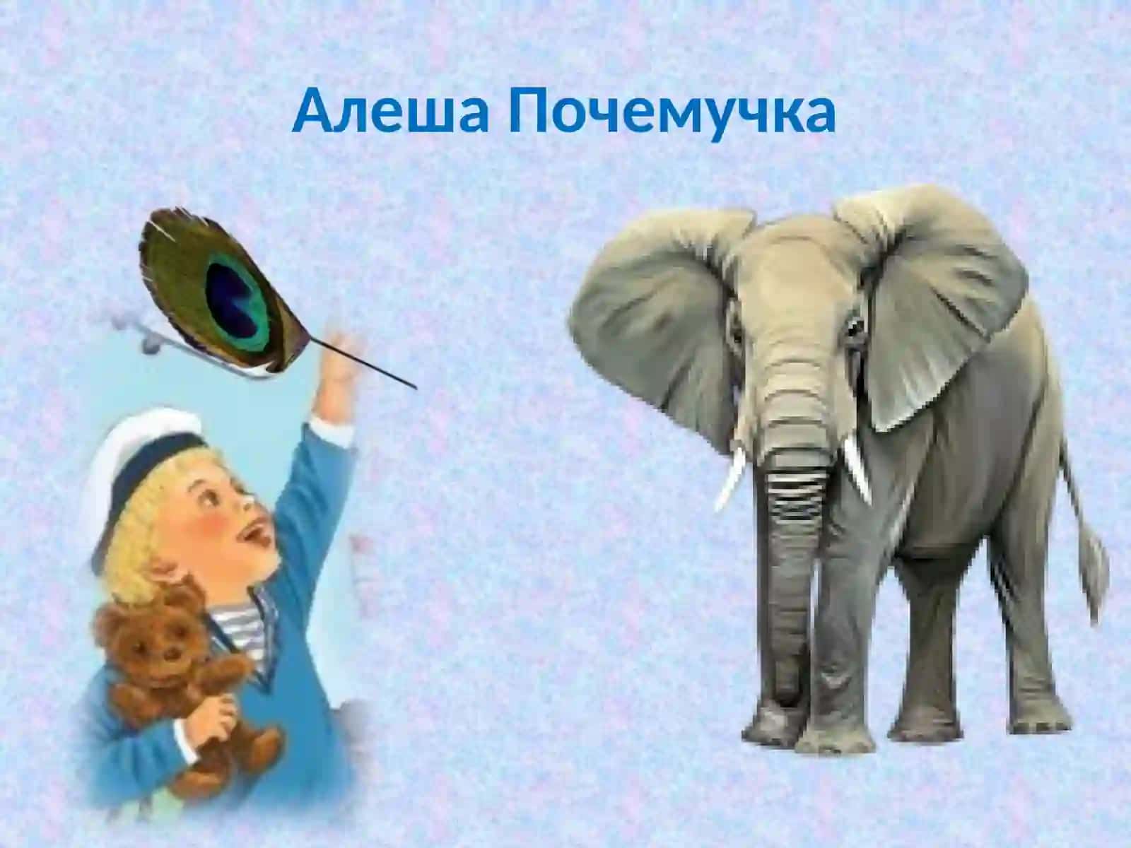 Книги Бориса Житкова 4
