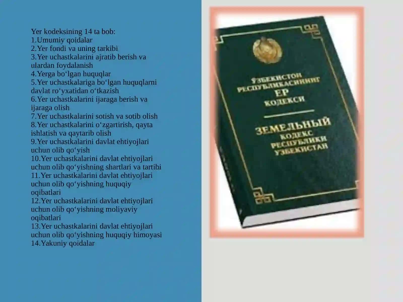 O`zbekiston Respublikasi Yer kodeksini o`rganish va tahlil qilish 4