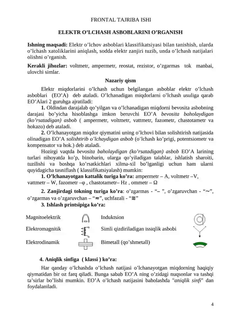 FIZIKADAN TAJRIBA ISHLARINI BAJARISH BO’YICHA USLUBIY KO’RSATMA 4