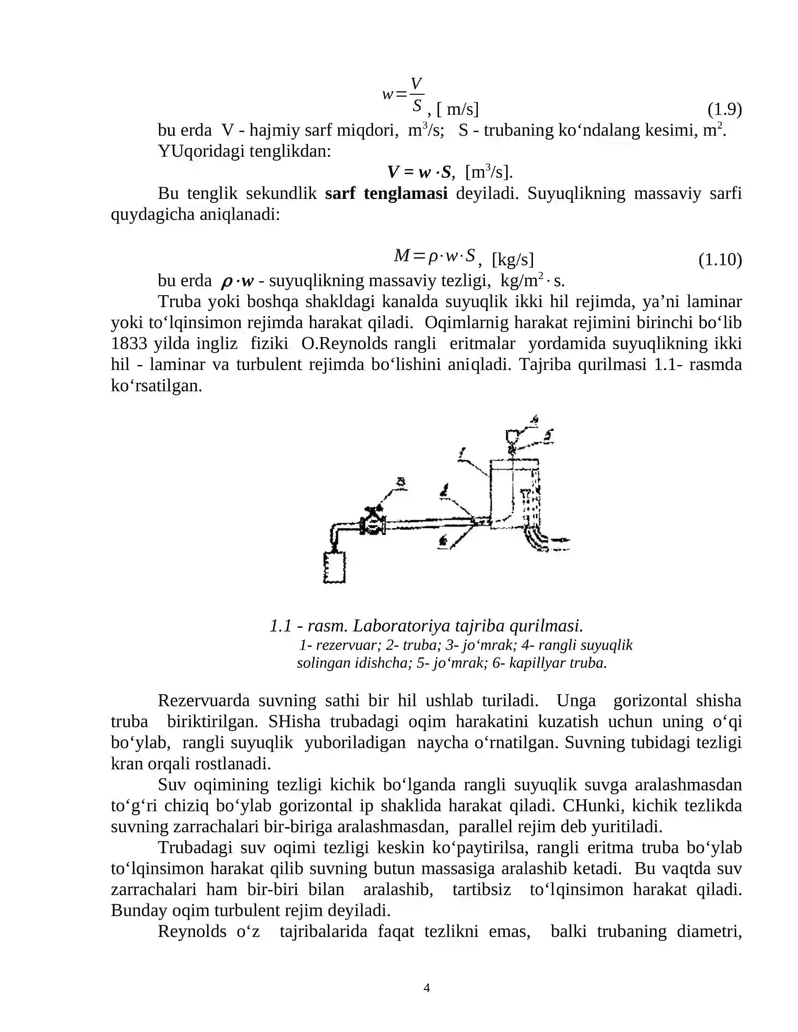 SUYUQLIKNING OQISH REJIMINI ANIQLASH 4