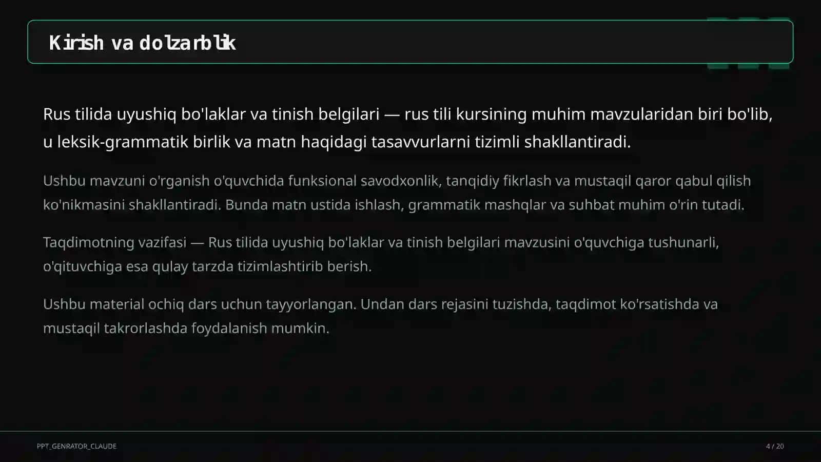 Rus tilida uyushiq bo'laklar va tinish belgilari (8-sinf) 4