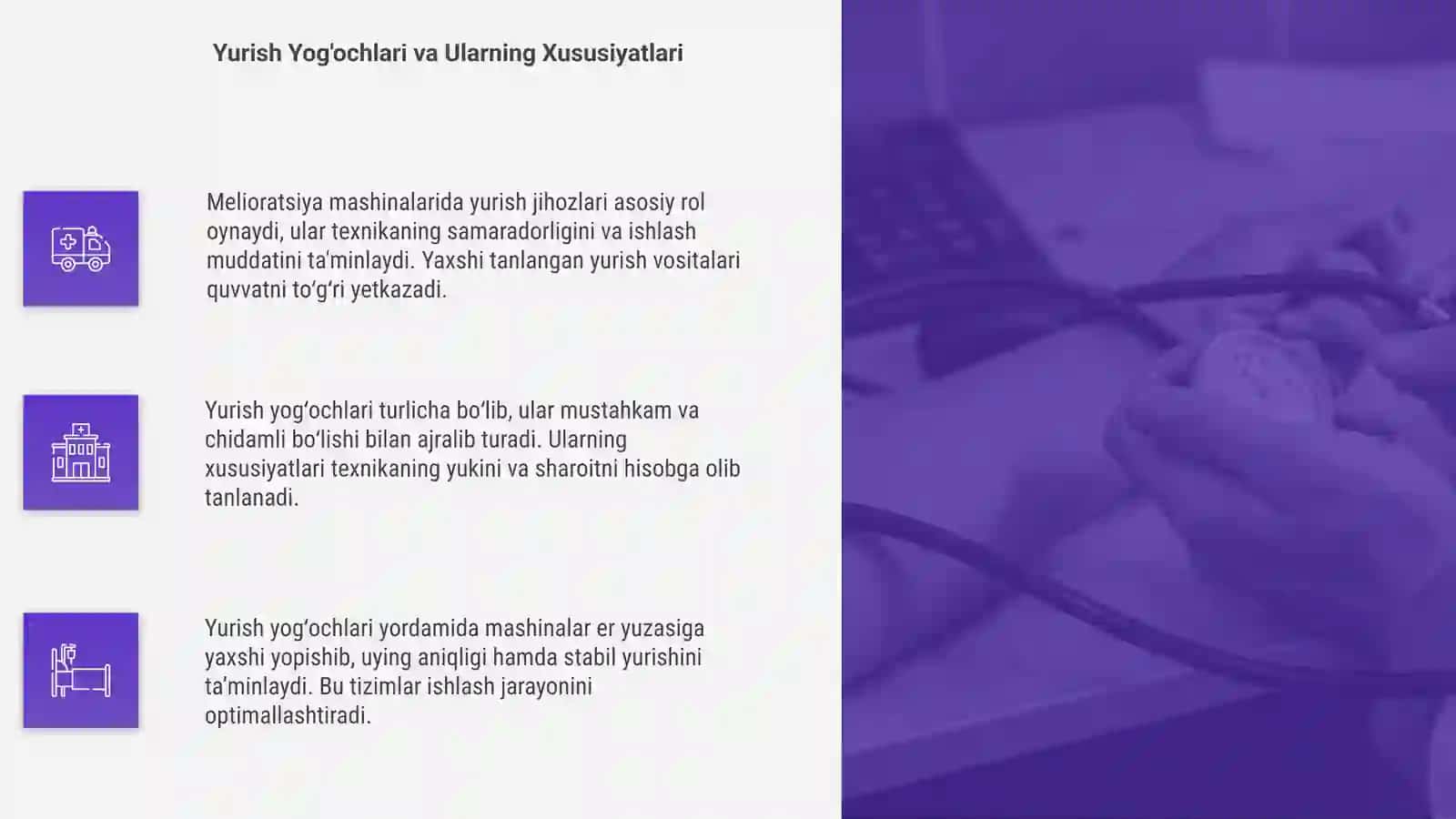 Yurish Jihozlarining Asosiy Turlari 4