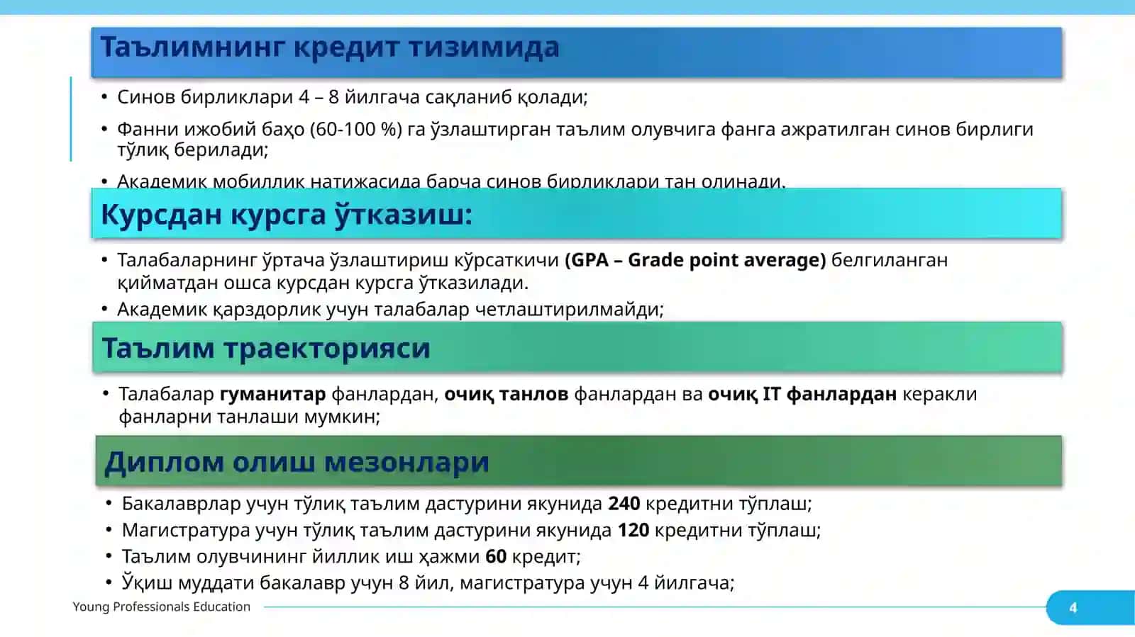 Болония жараёни ва кредит тизими 4