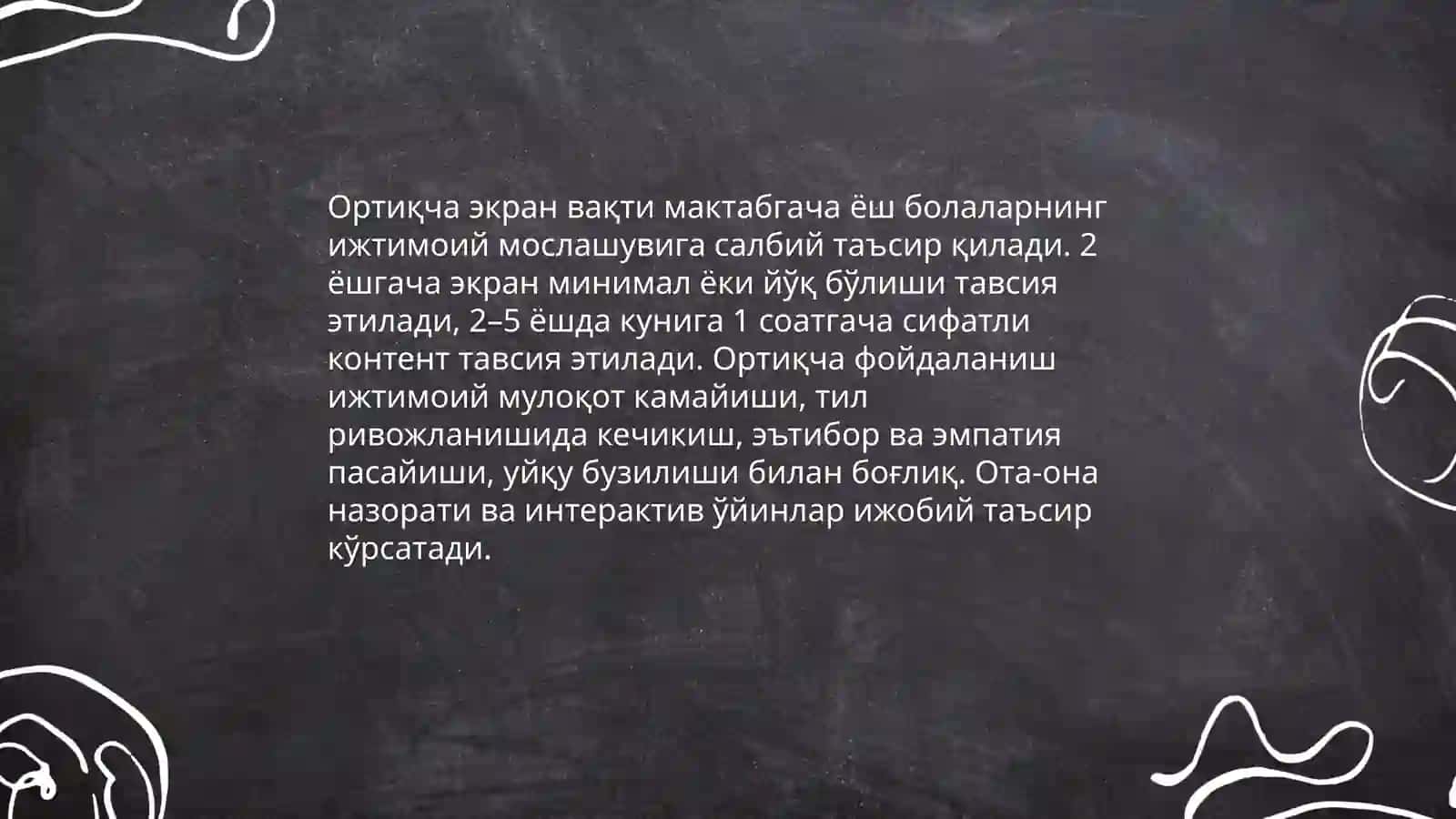 Болаларни ижтимоий мослашуви 4