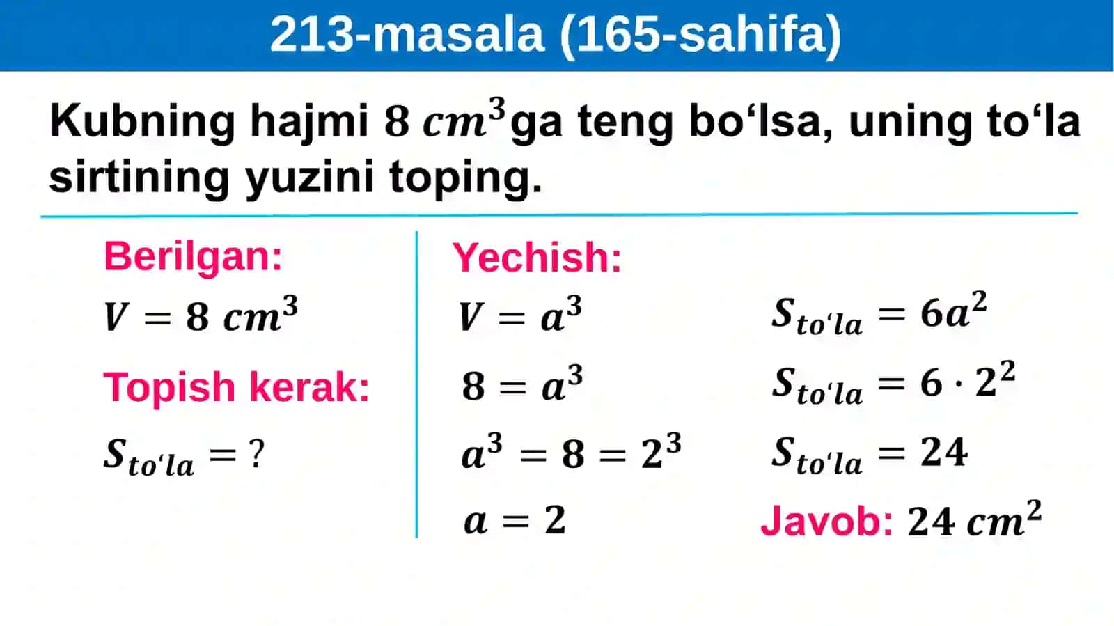 Geometriya 4