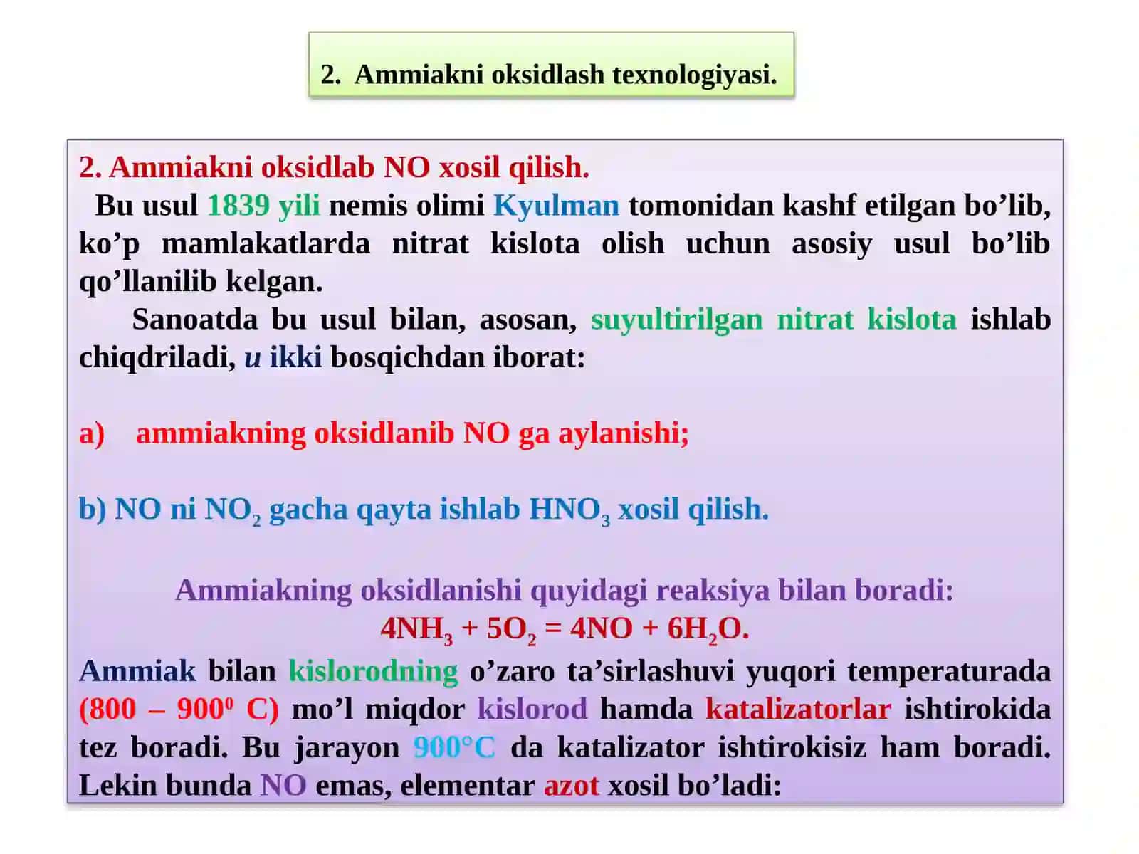 Nitrat  kislota  ishlab  chiqarishda  ishlatiladigan  xomashyo 4