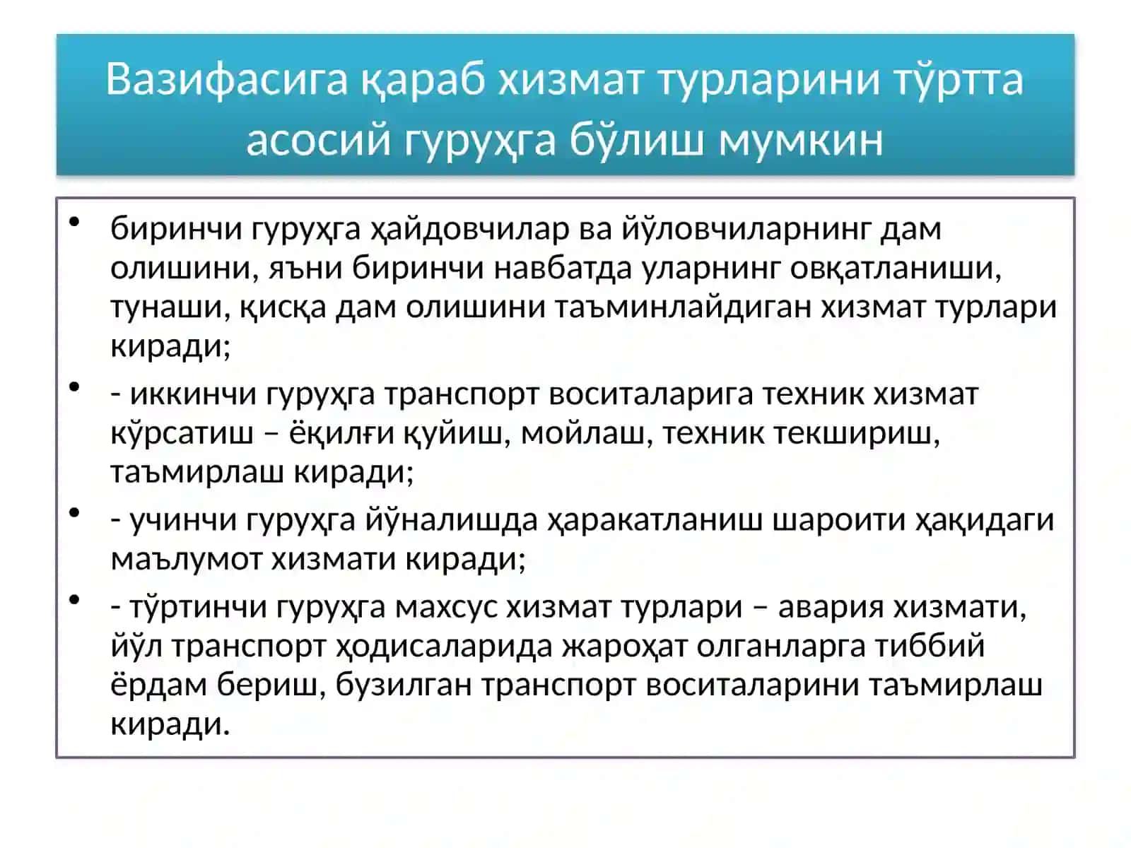 ШАҲАР КЎЧА ВА ЙЎЛЛАРИНИ ЖИҲОЗЛАШ, ОБОДОНЛАШТИРИШ ВА КЎКАЛАМЗОРЛАШТИРИШ ТЕХНОЛОГИЯЛАРИ 4
