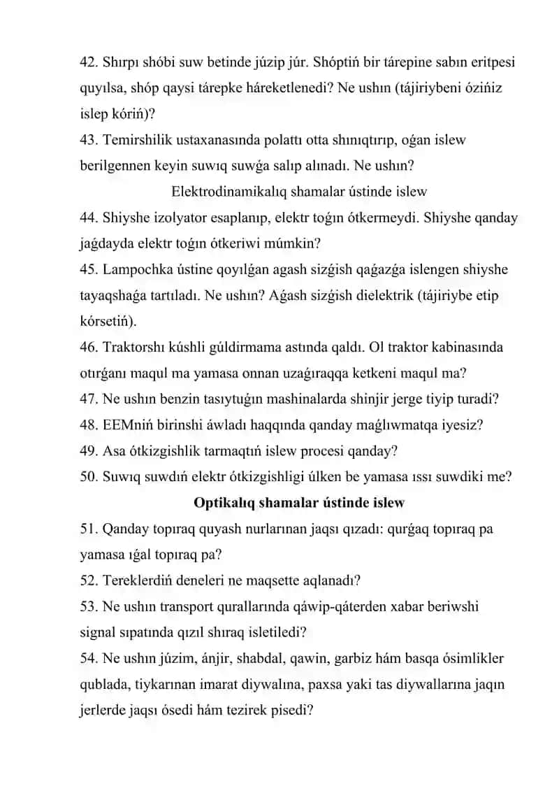 Bos waqıtta sheshiletuǵın máseleler(fizika) 4