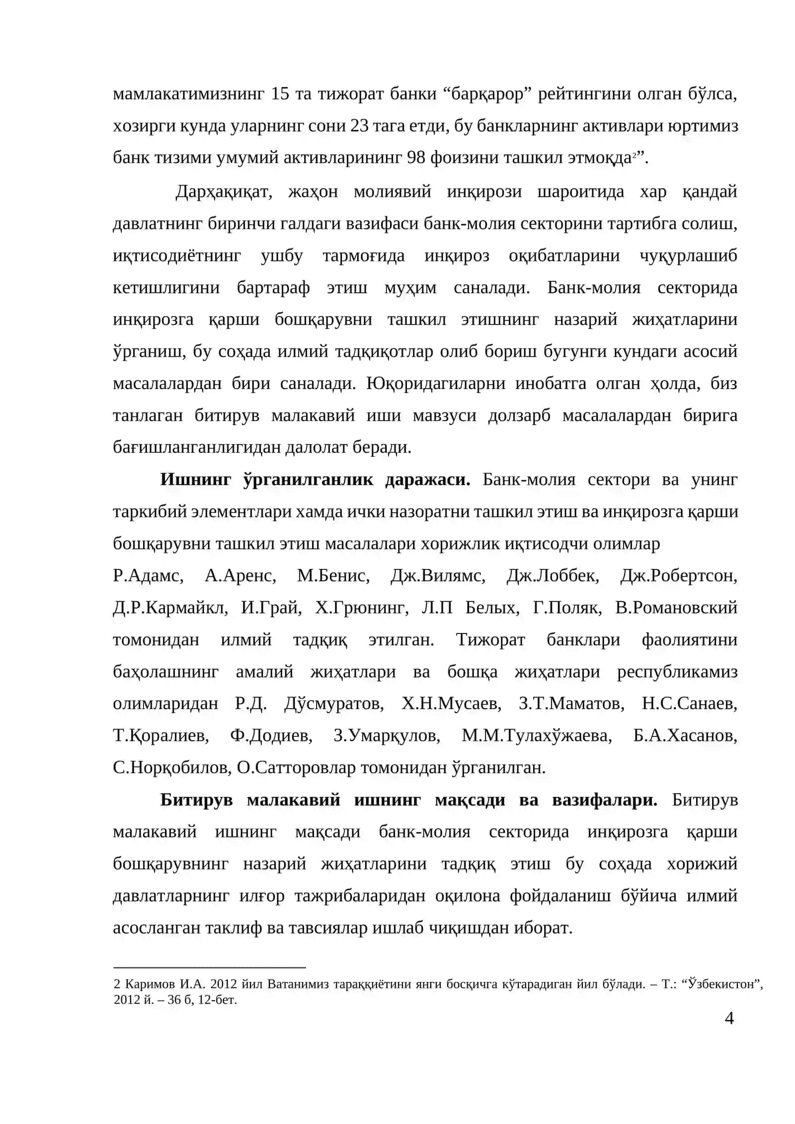 Инқирозга қарши курашишда бозор босқичлари 4