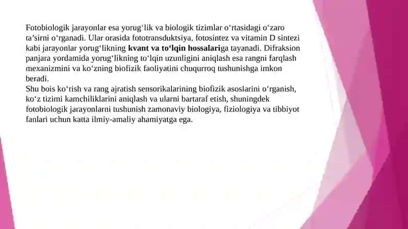 Ko'rish rang ajratish sensorikalarining biofizikaviy asoslari. Ko'z sistemasi kamchiliklari va ularni bartaraf qilish. Yorug'likning  to'lqin uzunligini difraksion panjara yordamida aniqlash. Yorug'likning kvant va to'lqin hossalari. Fotobiologik jarayonlarning fizikaviy asoslari. 4