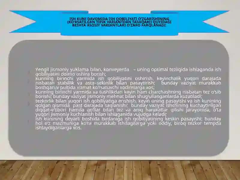 Kasb-amaliy jismoniy tayyorgarlik 4