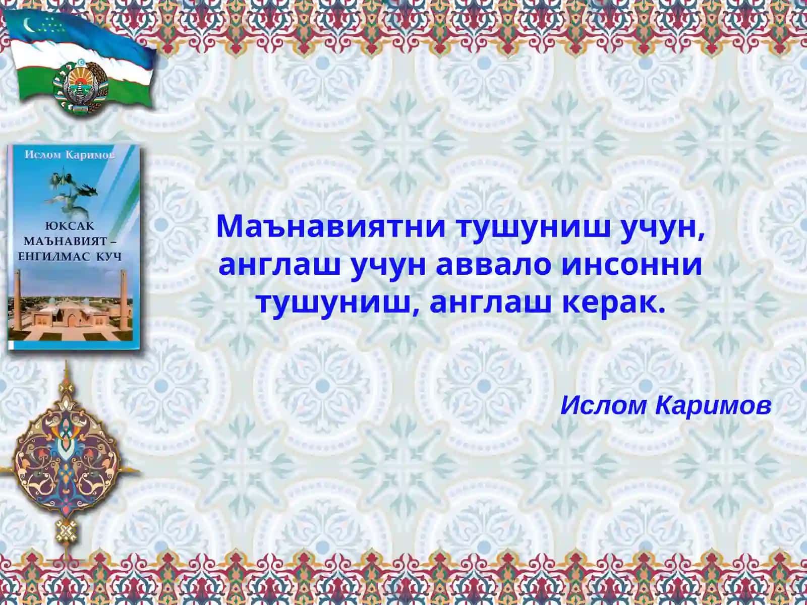 Болалар спортини ривожлантириш жамғармаси 4