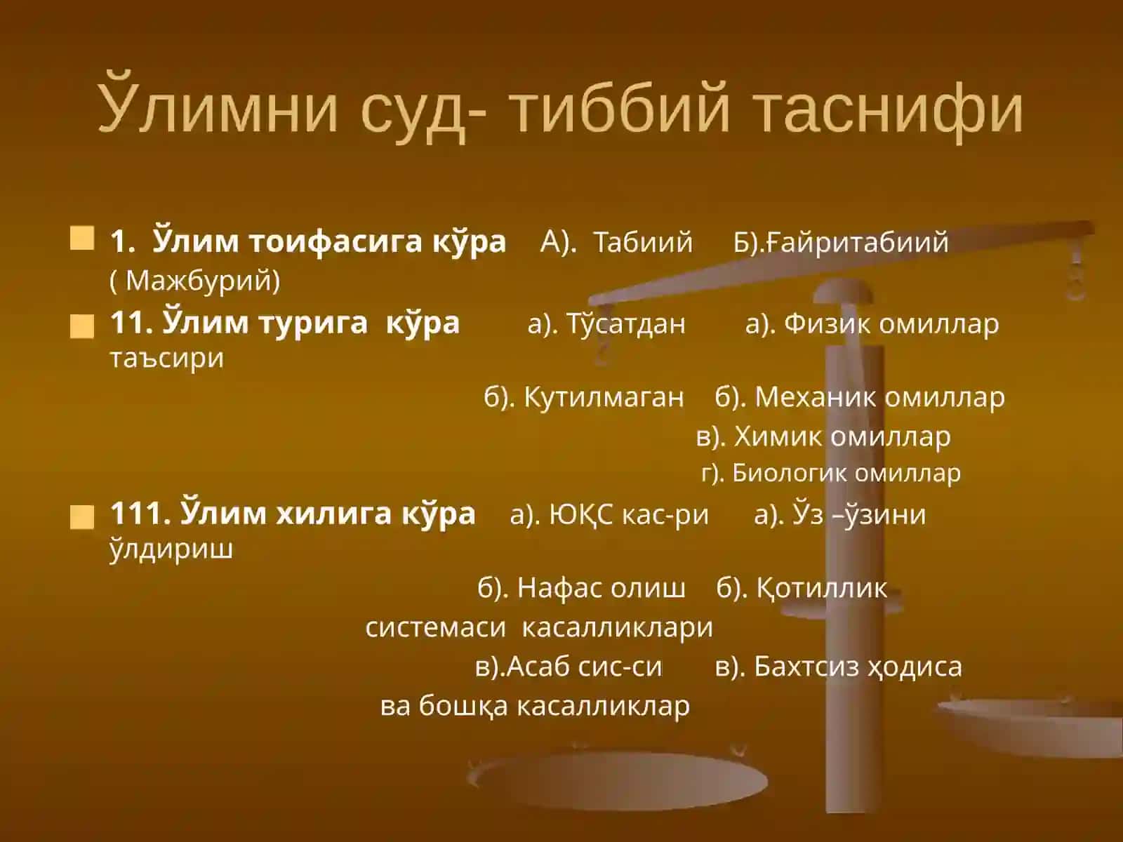 Mavzu: Murdani sud-tibbiyotiga oid tekshirish 4