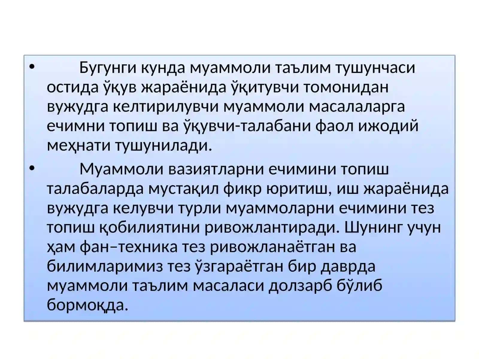 Муаммоли таълимнинг вужудга келиш тарихи 4