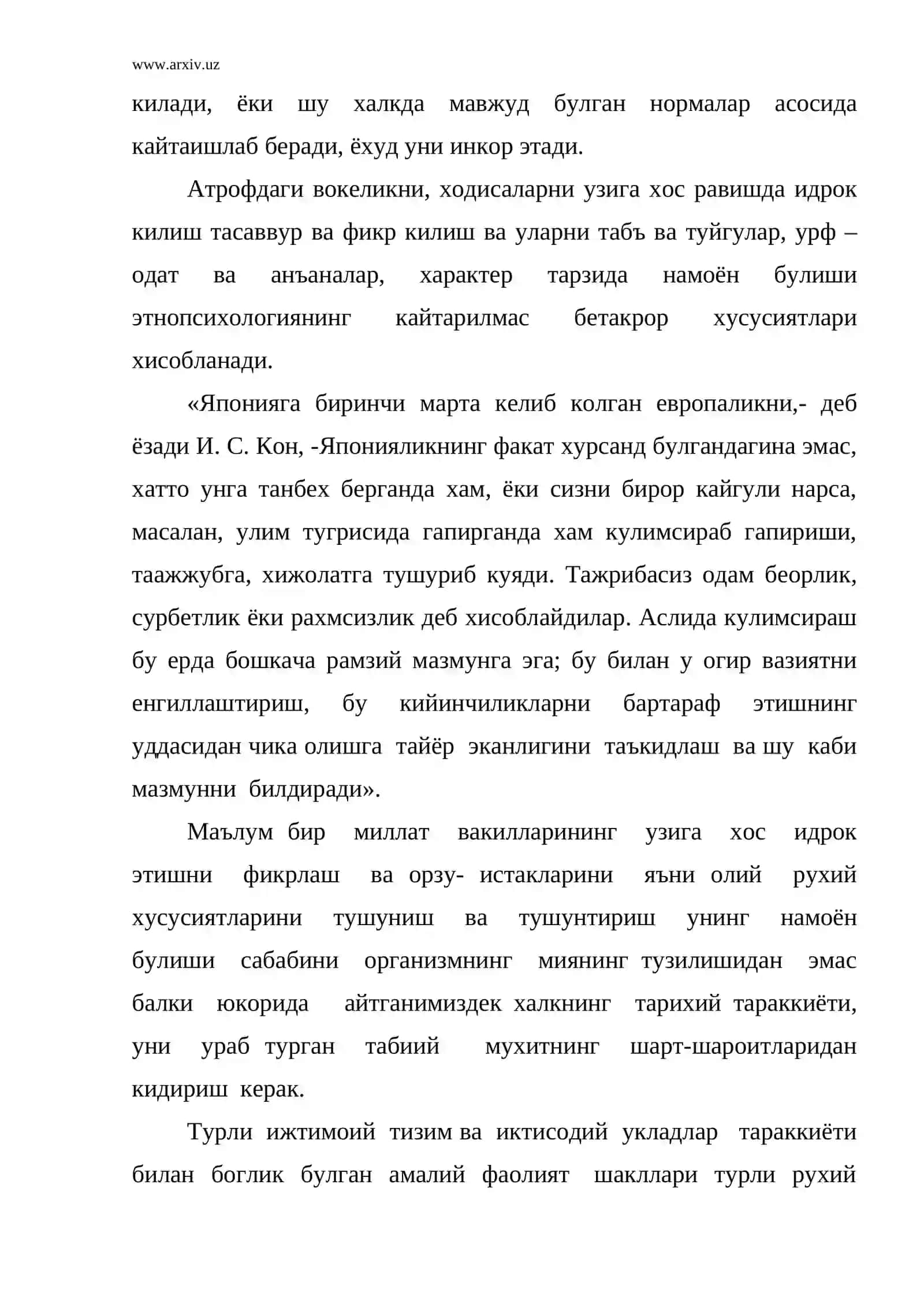 Этнопсихологик хусусиятлар 4